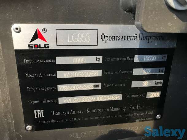 фронтальный погрузчик, фотография 7