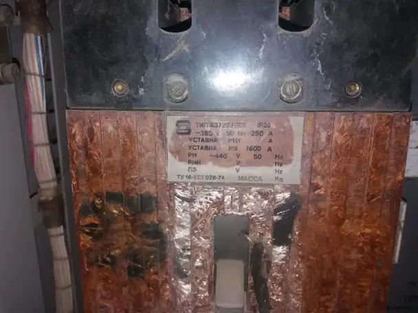 Продам БС-31А, фотография 3