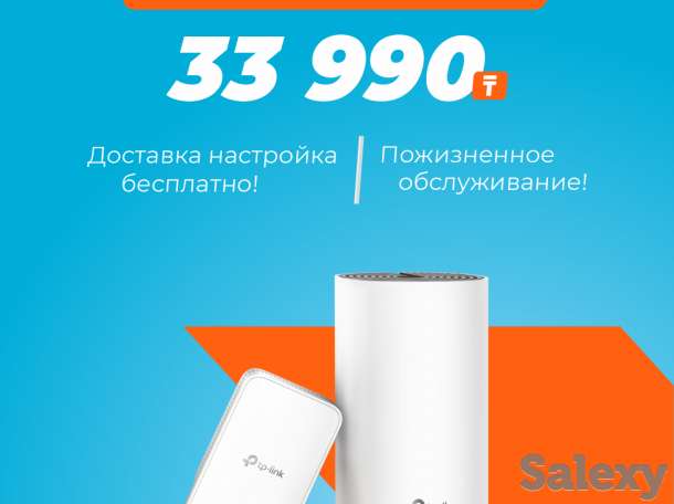WI-FI роутер TP-LINK Deco E3 мощный двухдиапазонный 5Ghz+2. 4Ghz, фотография 3