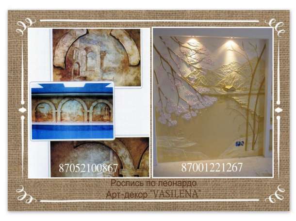 Декоративная отделка, фотография 10