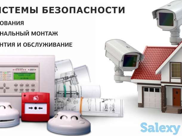 Ваша безопасность №1 компания Servise Engineering, фотография 5