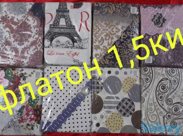 Постельное белье и полотенца из Туркменистана - натуральный хлопок, фотография 10