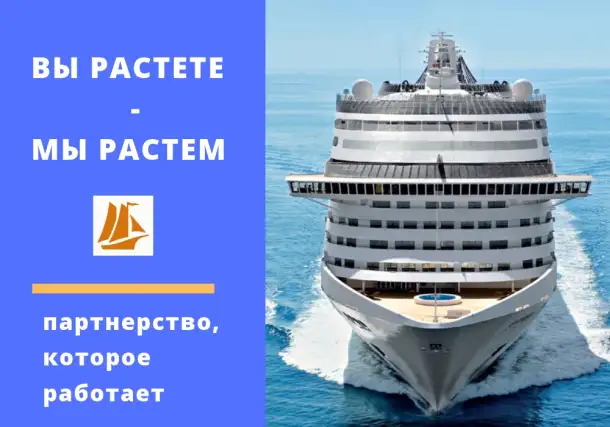 Приглашаю партнеров в мою компанию!, фотография 1