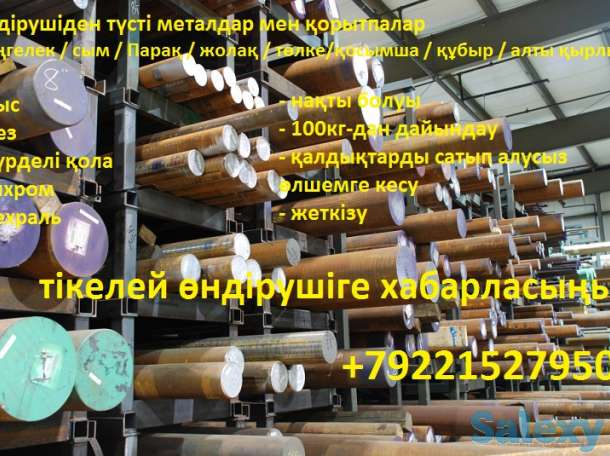 Круг латунный Л63, фотография 1