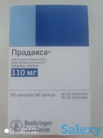 Прадакса 110, фотография 1