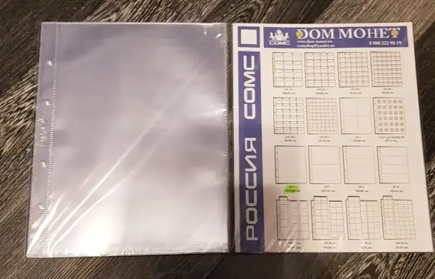 Листы для бон на 1, 2, 3 и 4 ячейки, формат Оптима, фотография 2