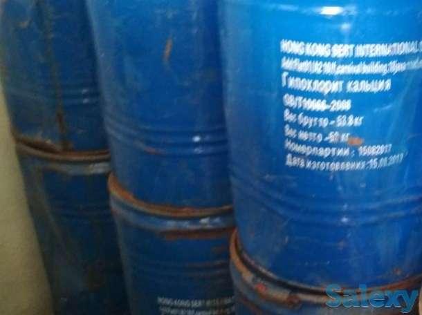 Гидразин гидрат N2H4-H2O., фотография 1