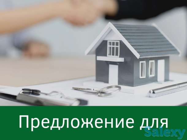 Предложение для инвесторов, фотография 1