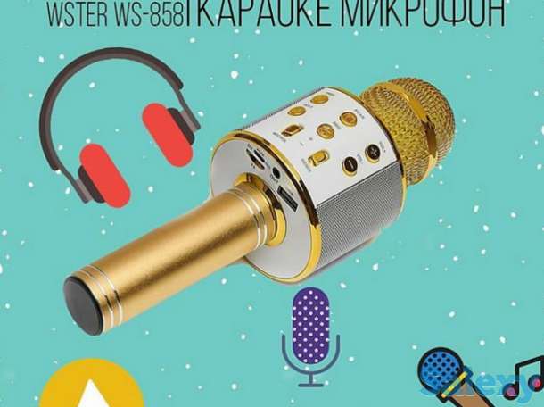 Микрофон КАРАОКЕ, фотография 8