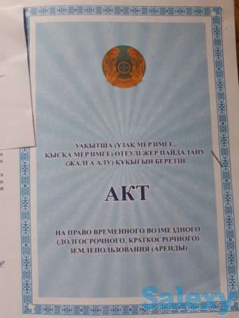 Продам участок, Алматинская область, фотография 2