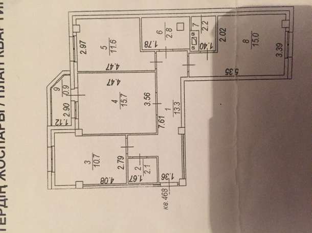 3 ком, Сауран 12/1, фотография 1