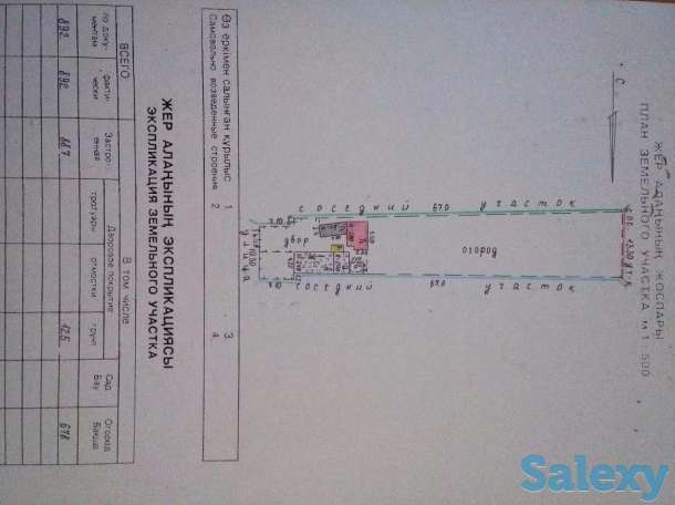 Продам дом, фотография 10