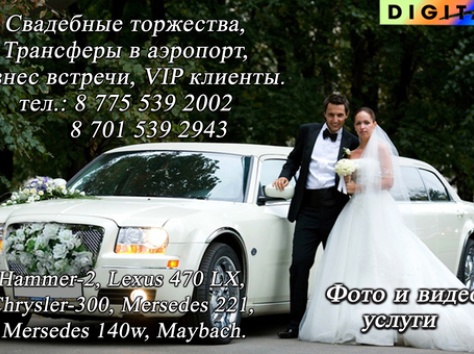 Фото и видеосъемка, фотография 1