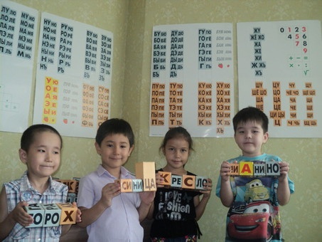 тоо «црд sana»  ведет набор детей и взрослых, фотография 1