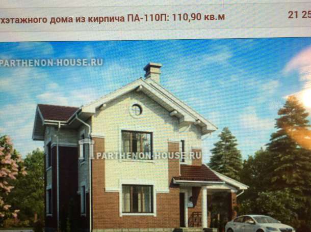 Отличный земельный участок под ИЖС., фотография 4