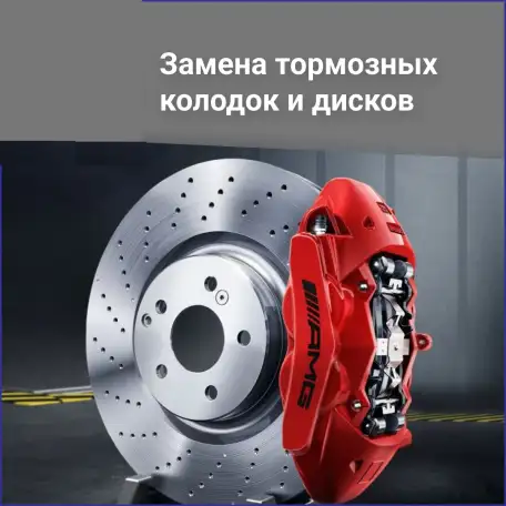 Ремонт тормозов: замена шлангов, трубок, цилиндров в Усть-Каменогорске, фотография 1