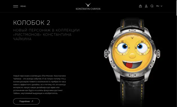 Разработка сайтов и Telegram-ботов под ключ, фотография 2