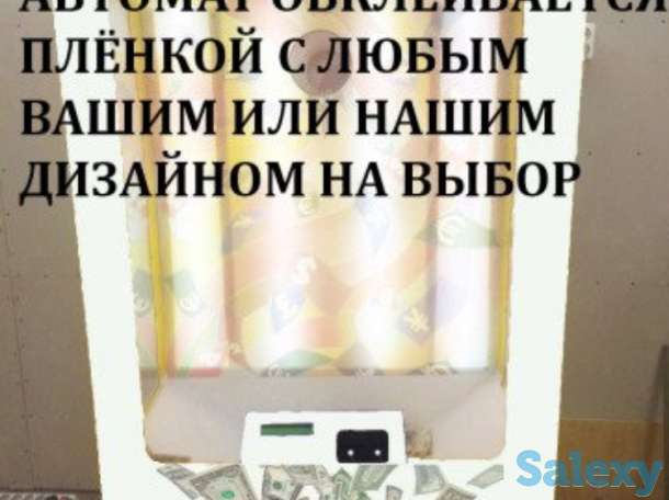 Аттракцион бабломёт (баблохват) хит 2018, фотография 6