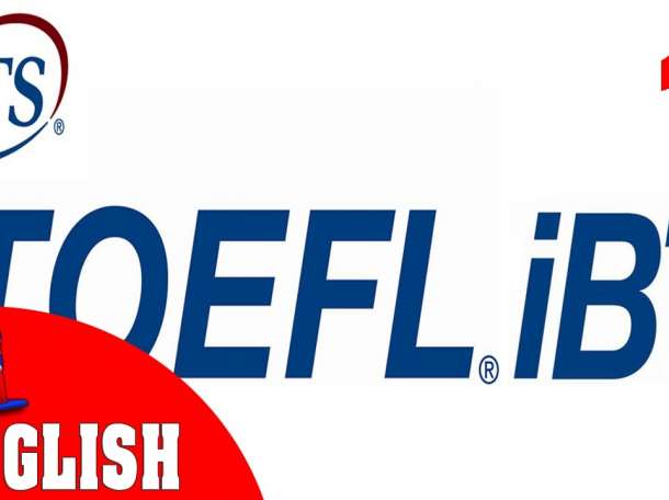  100% гарантия хорошего балла по TOEFL iBT , фотография 1