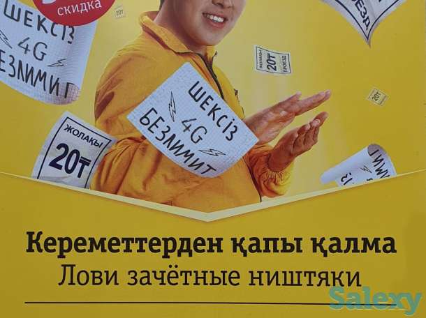 номера Beeline безлимит 4G+проезд на автобусе по 20 тенге, фотография 1