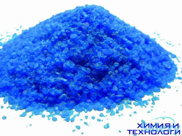 Медный купорос, фотография 1