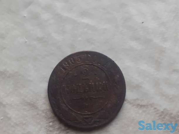 Продам 2 копейки 1905 года Николая 1, фотография 1
