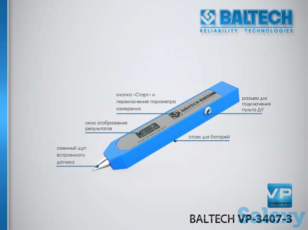 Программа обеспечения надежности турбин - анализа масла, фотография 1