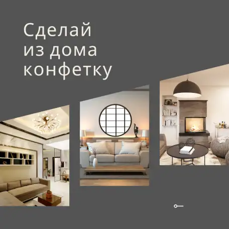 Курс Молодой дизайнер. Легкий старт, фотография 1