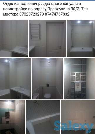 Профессиональный ремонт ванных комнат, фотография 4