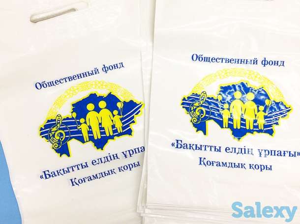 Нанесение логотипа на пакеты. Печать на полиэтиленовые пакеты Ваших логотипов., фотография 1