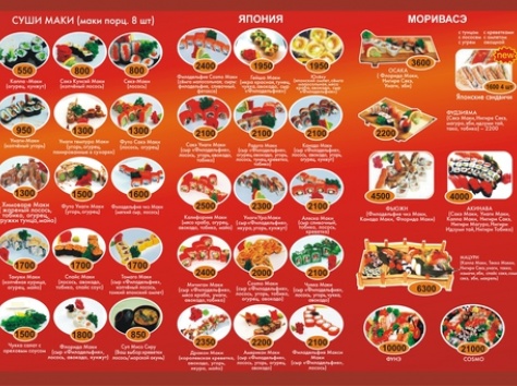 Доставка по Алматы вкусных блюд из ресторана  от 3000 тг БЕСПЛАТНО!, фотография 2