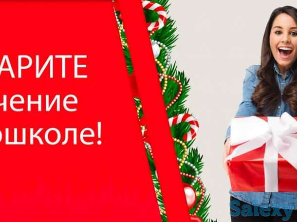 Подари курс автошколы!, фотография 1