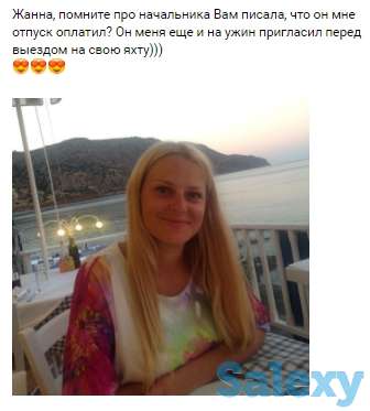 Удачно выйти замуж. Решение проблем с кредитами и долгами. Тайны секса., фотография 2