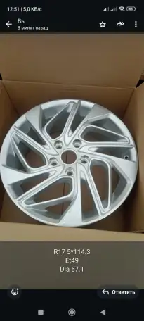 Продам новые диски на шины, фотография 7