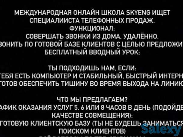 Онлайн школа английского языка, фотография 1