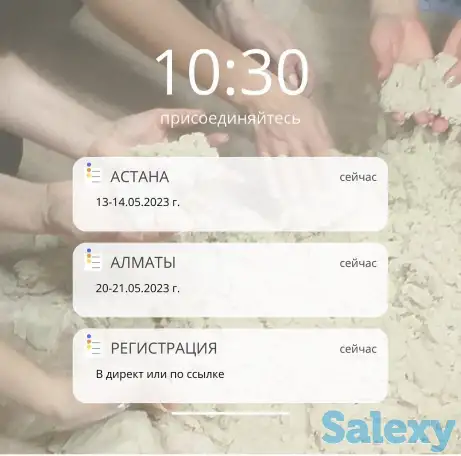 Обучение, фотография 6