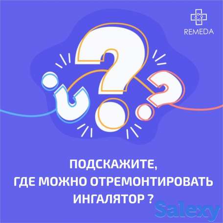 Ремонт тонометров в Атырау, фотография 8