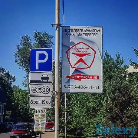 Резмещение рекламных щитов на придорожных столбах и опорах, фотография 3