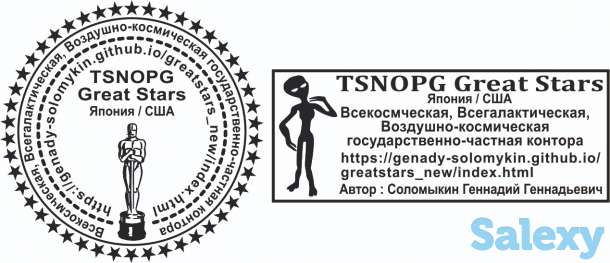 Космос ,вселенные ,миры., фотография 1