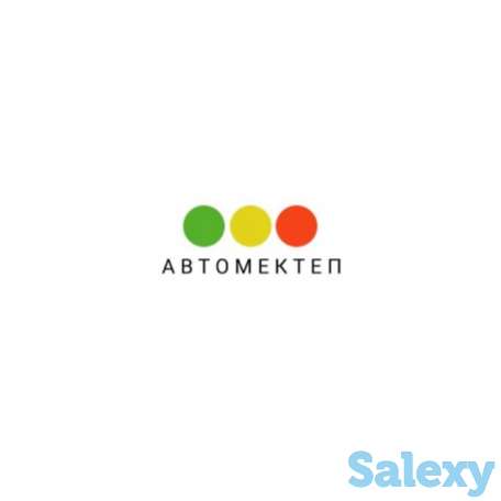 Автошкола @avtomektep_ запускает супер акцию на Все категории , фотография 1