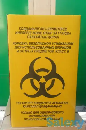 Продам КБУ коробки от 138-165тг, фотография 1