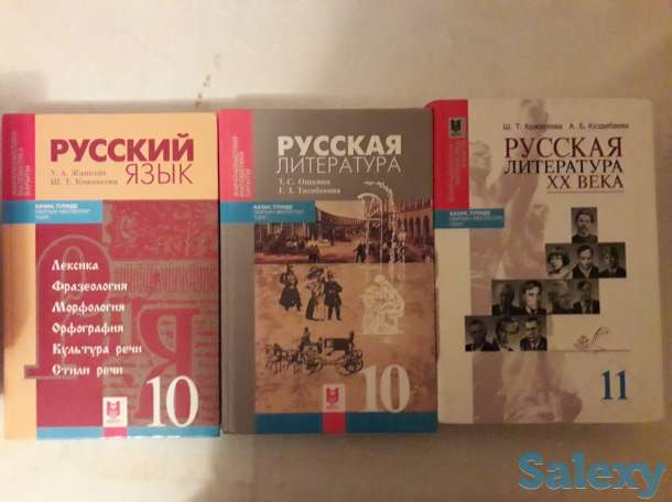 продается учебники на государственном языке, фотография 4