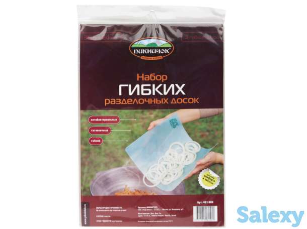 Набор гибких разделочных досок, 3 шт., фотография 2