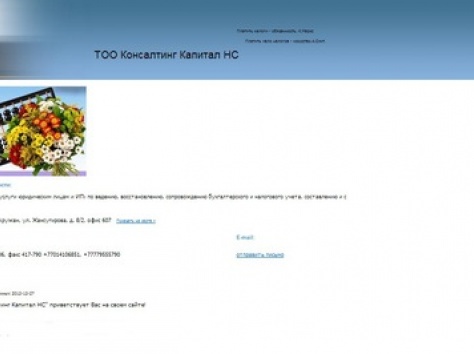 Бесплатный вебинар, фотография 1