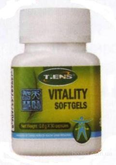 Вейкан Тяньши, фотография 1