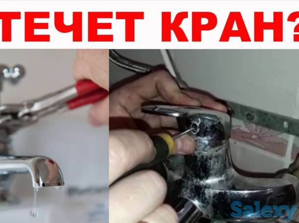 Услуги мастера  247, фотография 8