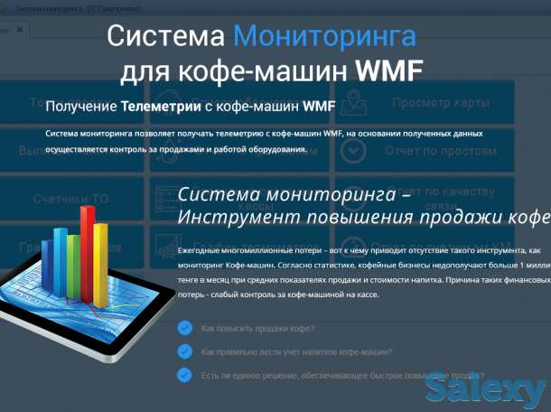 Разработка сайтов любой сложности, продвижение и оптимизация сайтов. Разработка мобильных приложений., фотография 7