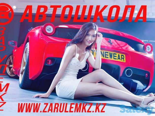 Автошкола. Обучение на права. Тракторист, фотография 2