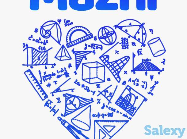 Математика онлайн, фотография 1