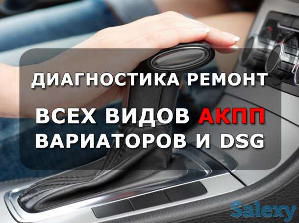 Ремонт АКПП, реставрация деталей. продажа запчастей для АКПП, ремонт ходовой, фотография 1